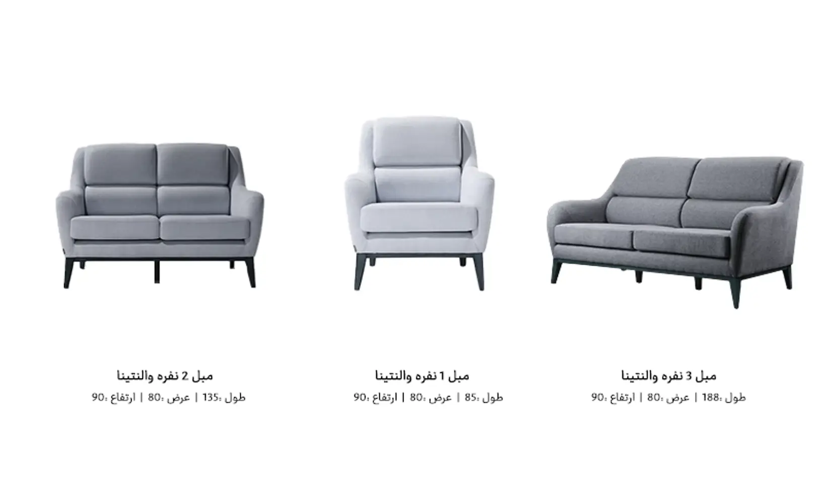 ابعاد مبلمان