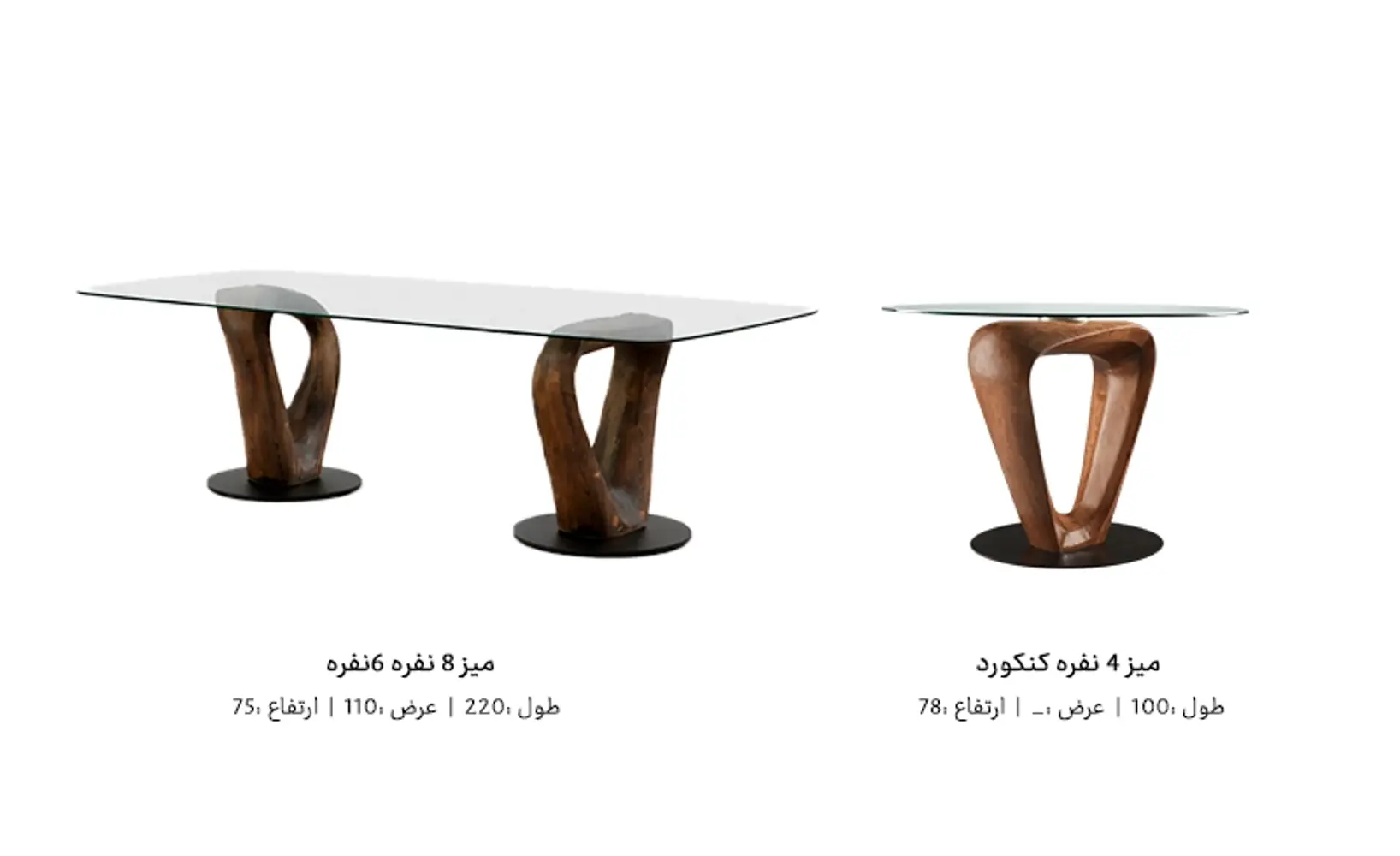 ابعاد ناهارخوری