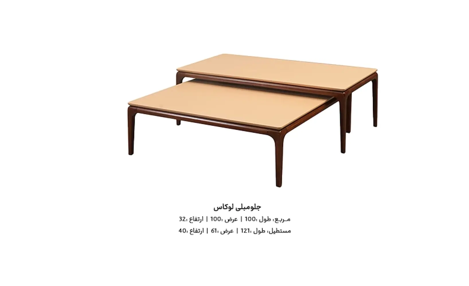 ابعاد جلو مبلی