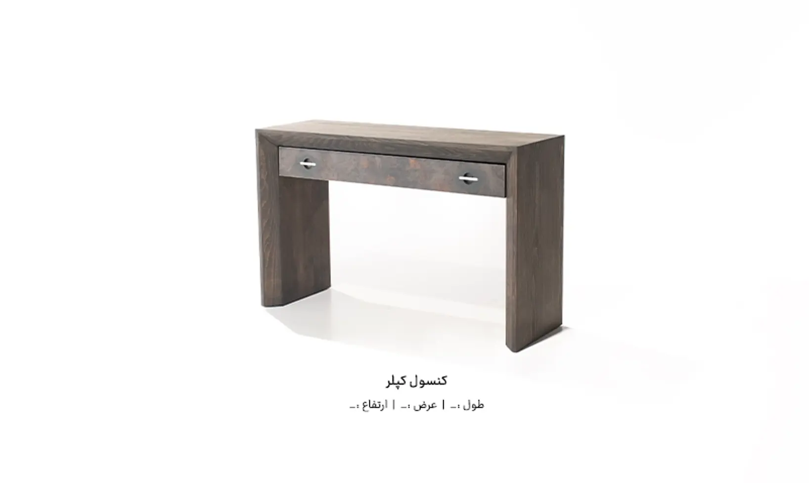 ابعاد کنسول