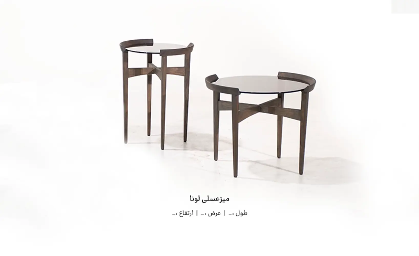 ابعاد میز عسلی